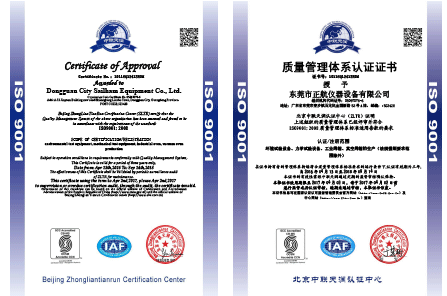 嚴(yán)格按ISO9001生產(chǎn)標(biāo)準(zhǔn)執(zhí)行