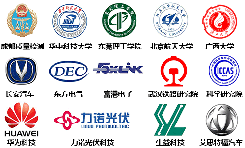 眾多質(zhì)險(xiǎn)院科研所選擇我們