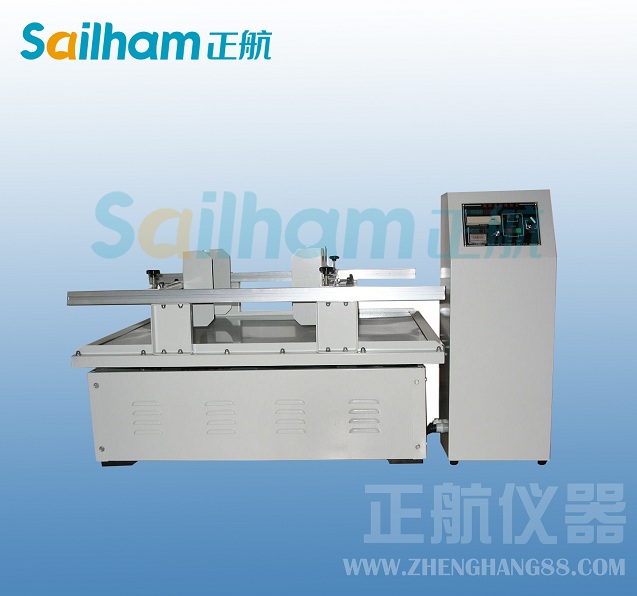 模擬運輸振動試驗機