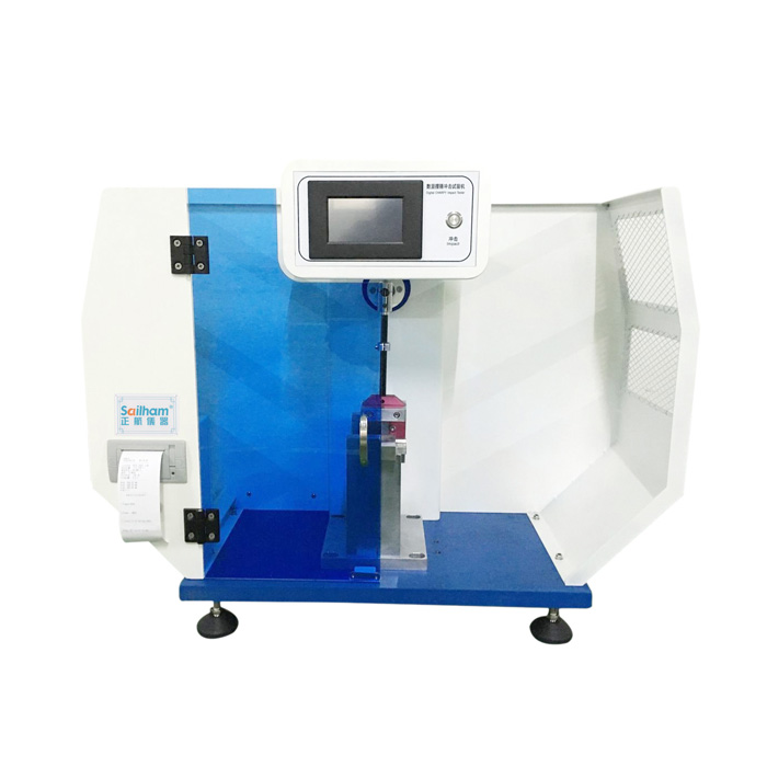 簡支梁式沖擊試驗機