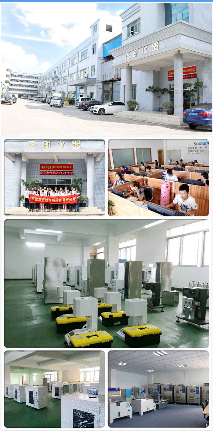 水平垂直燃燒試驗(yàn)儀廠家車間實(shí)拍圖