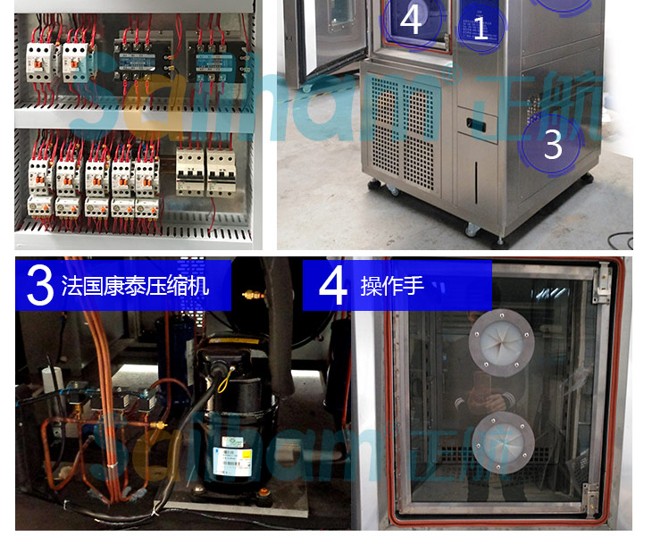 正航新款帶操作手高低溫試驗(yàn)箱采用法國泰康壓縮機(jī)