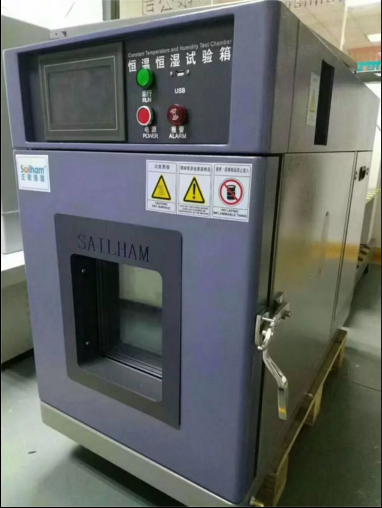 桌上型恒溫恒濕實驗箱現(xiàn)場直拍實物圖