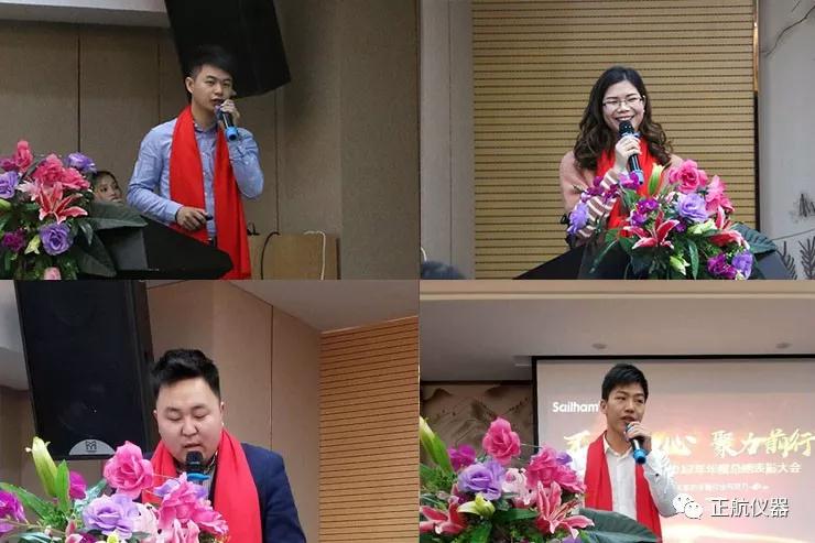 恒溫恒濕試驗(yàn)箱廠家各部門代表講話