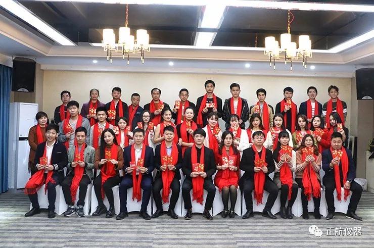 恒溫恒濕試驗(yàn)場廠家東莞正航儀器全體合照