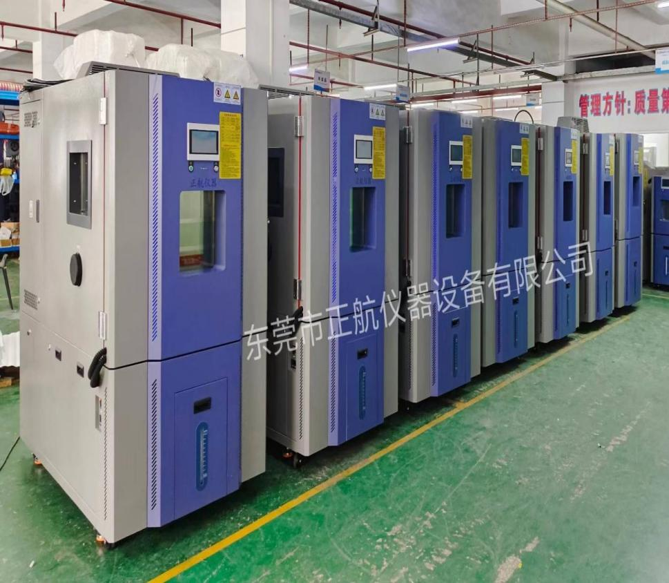 1臺500L快速溫變試驗箱(15℃/min)、6臺500L快速溫變試驗箱(5℃/min)