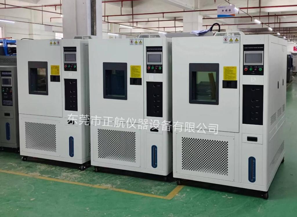 408L恒溫恒濕試驗(yàn)箱