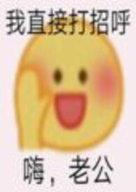 撞破清冷佛子夫君的秘密后我主动请求和亲免费阅读